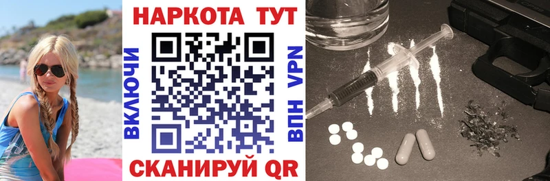Купить закладку Псилоцибиновые грибы  Каннабис  Меф мяу мяу  Гашиш  Амфетамин  Александровское