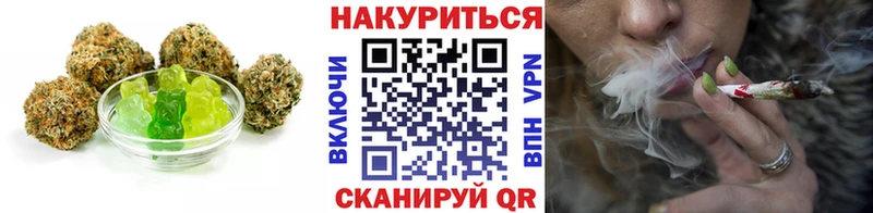Купить  Александровское  Еда ТГК конопля 