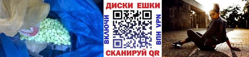 Купить закладки  Александровское  Ecstasy 300 mg 