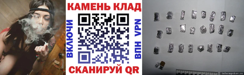 ГАШИШ VHQ  Купить где  Александровское 