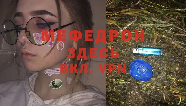 первитин Верхнеуральск