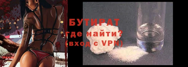 амф Бородино