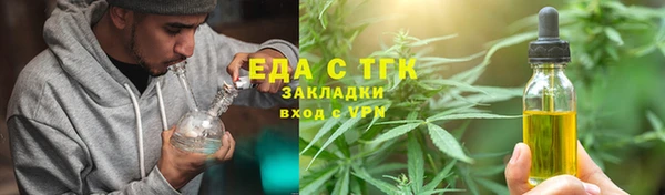 ECSTASY Бронницы