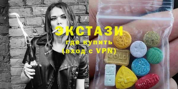 ECSTASY Бронницы