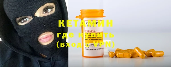 кристаллы Покровск
