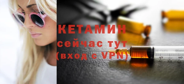 альфа пвп Верея