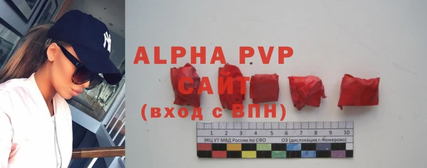 альфа пвп Верея
