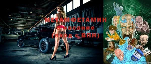 первитин Верхнеуральск