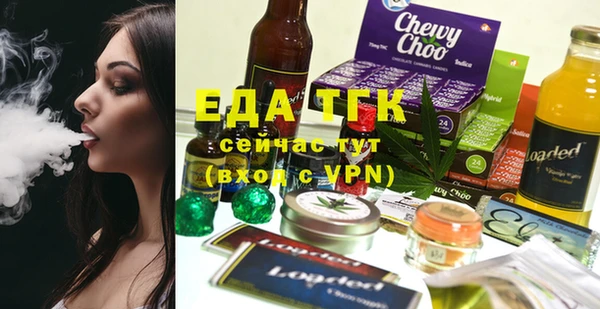 кокс Бугульма