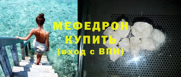 ECSTASY Бронницы