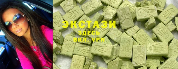 круглые Верхний Тагил