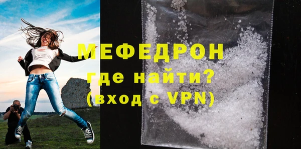кокс Бугульма