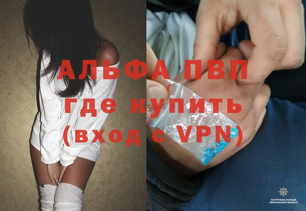 первитин Верхнеуральск