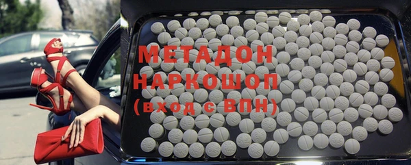 ECSTASY Бронницы