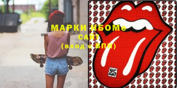 ECSTASY Бронницы