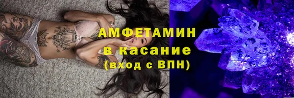 альфа пвп Верея