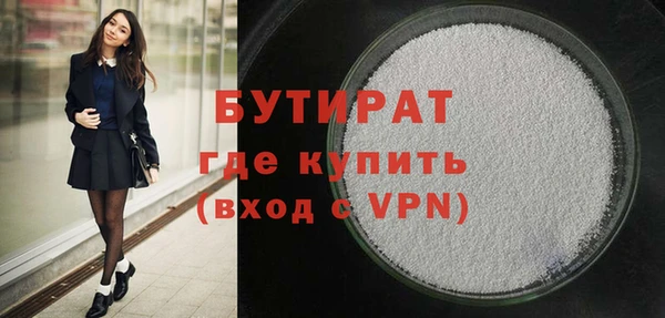 ECSTASY Бронницы