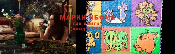 альфа пвп Верея