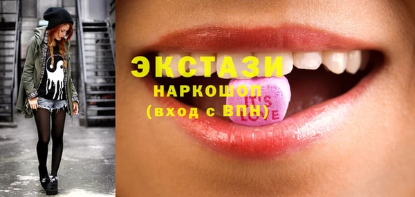 ECSTASY Бронницы