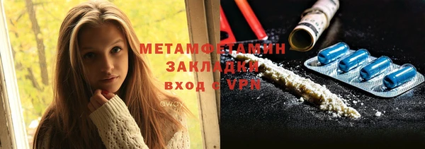 COCAINE Покров