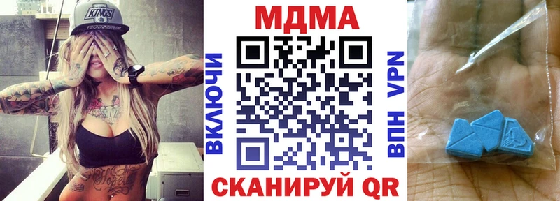 MDMA crystal  Купить где  Александровское 
