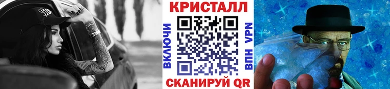 МЕТАМФЕТАМИН Декстрометамфетамин 99.9% Александровское