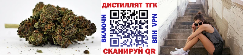Купить где  Александровское  Дистиллят ТГК вейп с тгк 